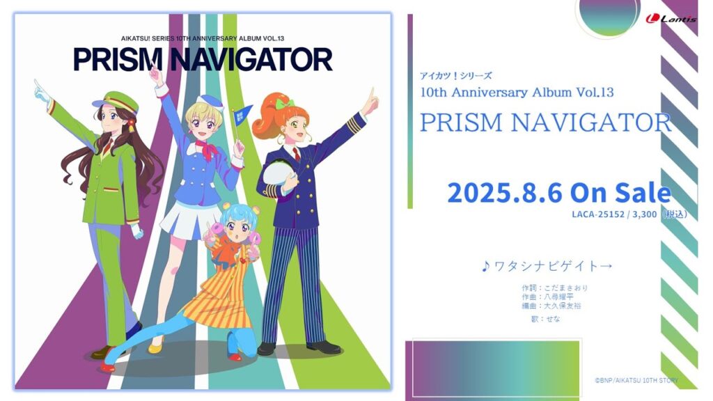 アイカツスターズ フレンズ オンパレード　カード 約450枚セット アイカツ会社】アイカツスターズ フレンズ オンパレード カード 約450