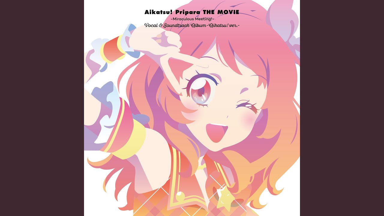 アイカツ！×プリパラ 出会いのキセキ！ボーカル＆サウンドトラックアルバム アイカツ!×プリパラ THE MOVIE -出会いのキセキ!-』ボーカル