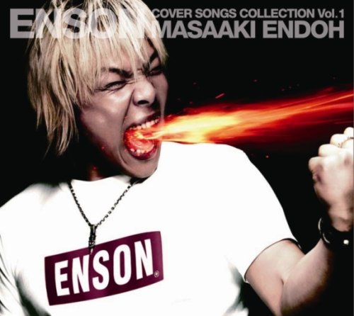 ENSON ～ COVER SONGS COLLECTION - MONACA Wiki