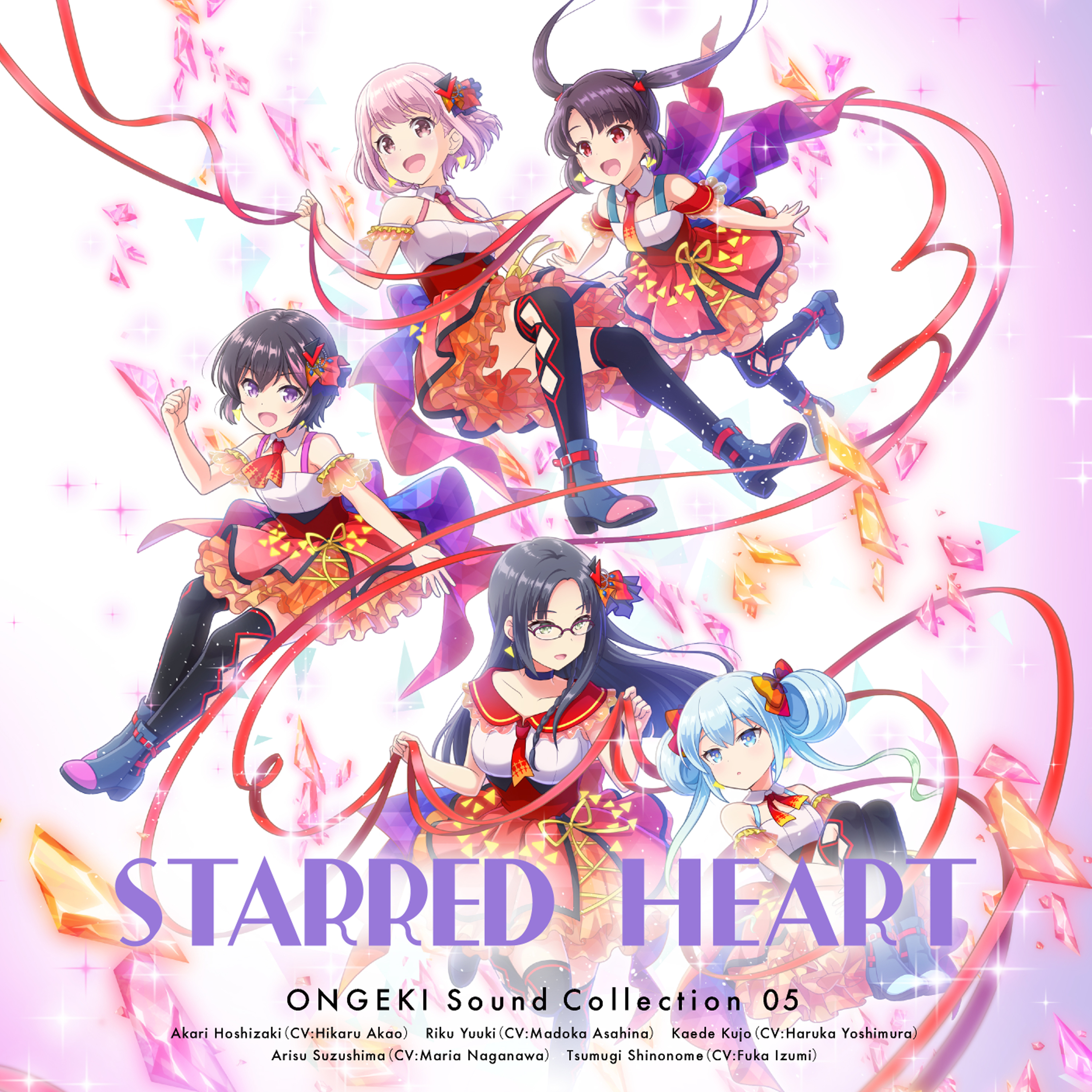 ONGEKI Sound Collection 05『STARRED HEART』 - MONACA Wiki