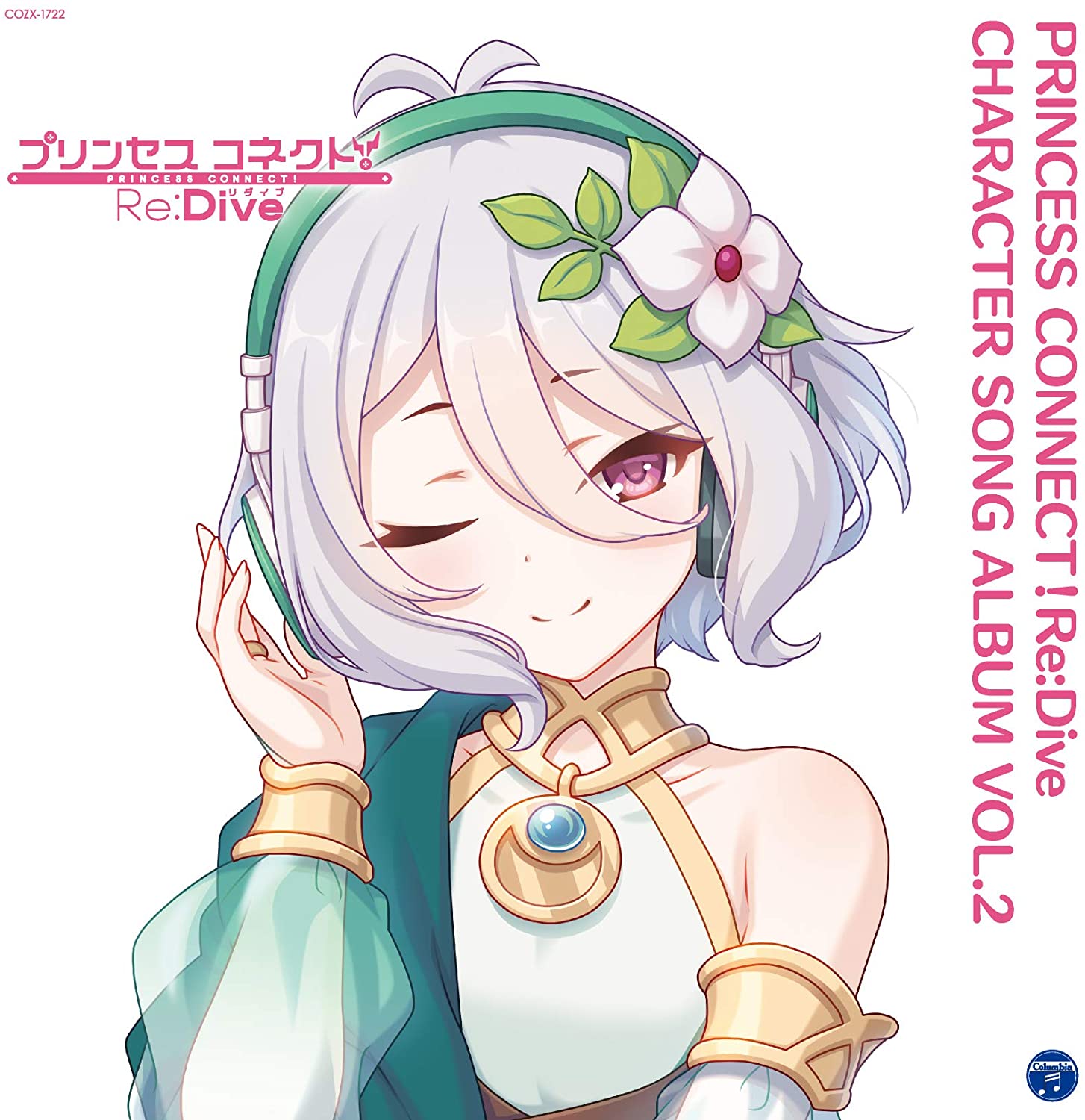 PRINCESS CONNECT! Re:Dive CHARACTER SONG ALBUM - MONACA Wiki