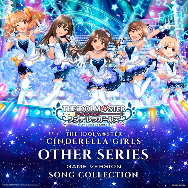 ファイル:THE IDOLM@STER CINDERELLA GIRLS OTHER SERIES GAME VERSION SONG COLLECTION.jpg