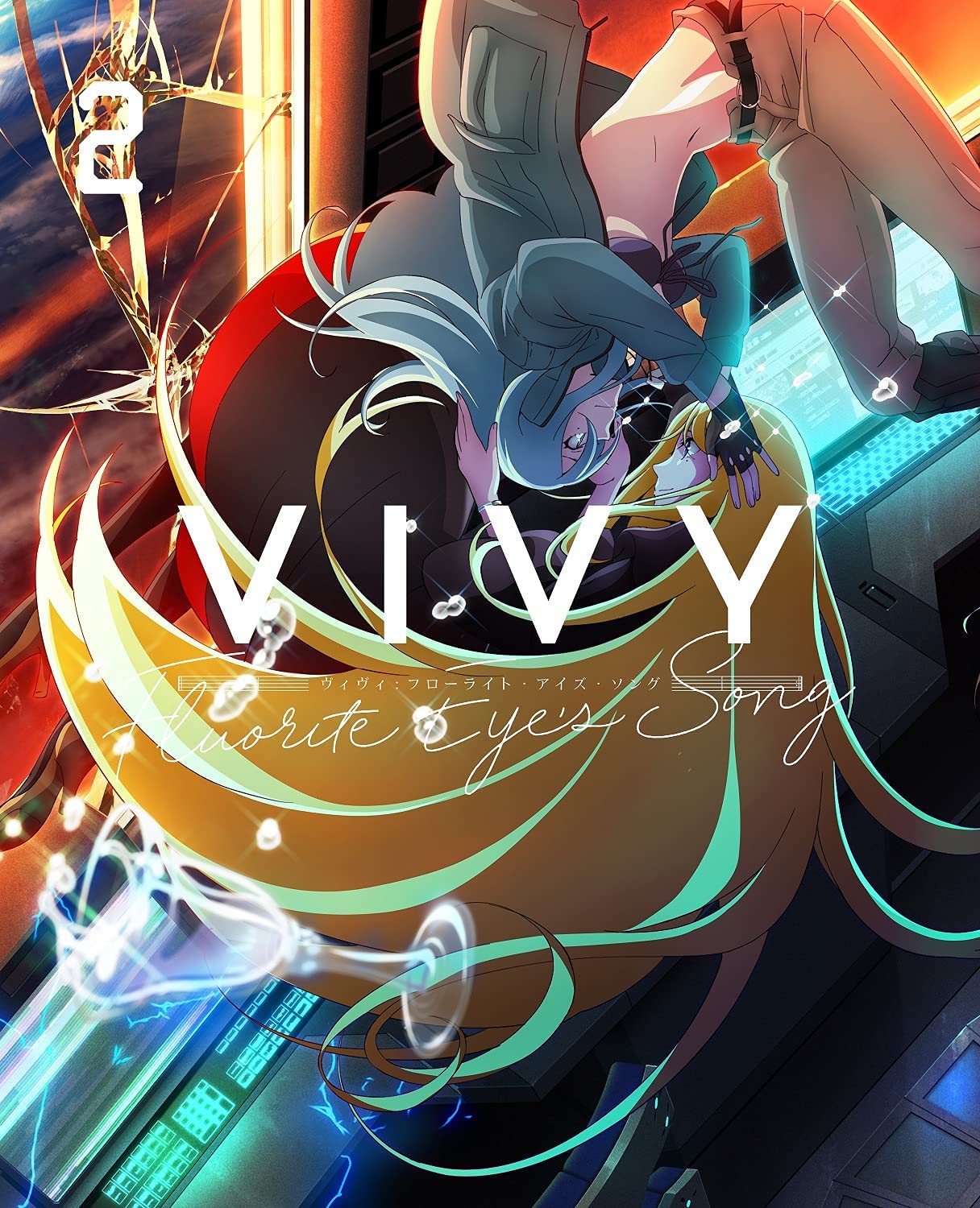 Vivy -Fluorite Eye's Song- 特典CD - MONACA Wiki