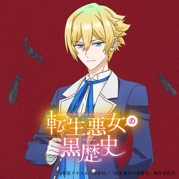 ファイル:how I feel.jpg