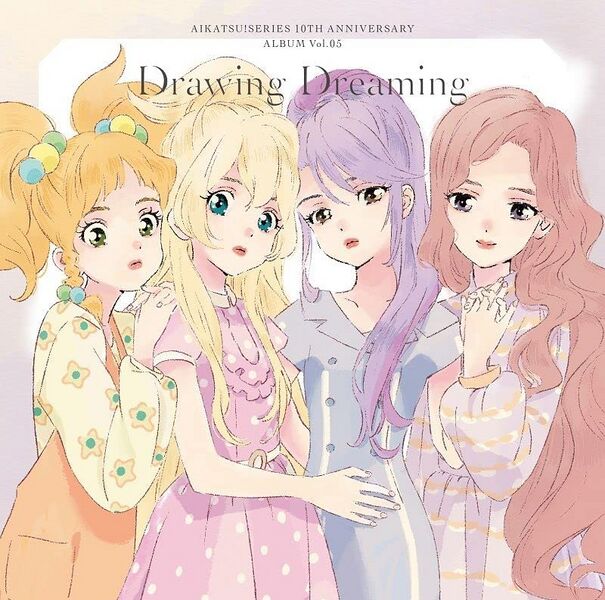 ファイル:アイカツ!シリーズ 10th Anniversary Album Vol.05「Drawing Dreaming」.jpg