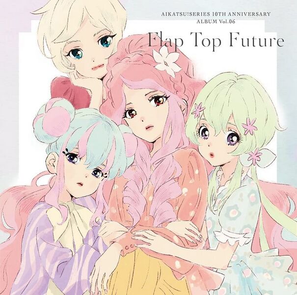 ファイル:アイカツ!シリーズ 10th Anniversary Album Vol.06「Flap Top Future」.jpg