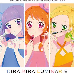 アイカツ!シリーズ 10th Anniversary Album Vol.08「KIRA KIRA LUMINARIE」.jpg