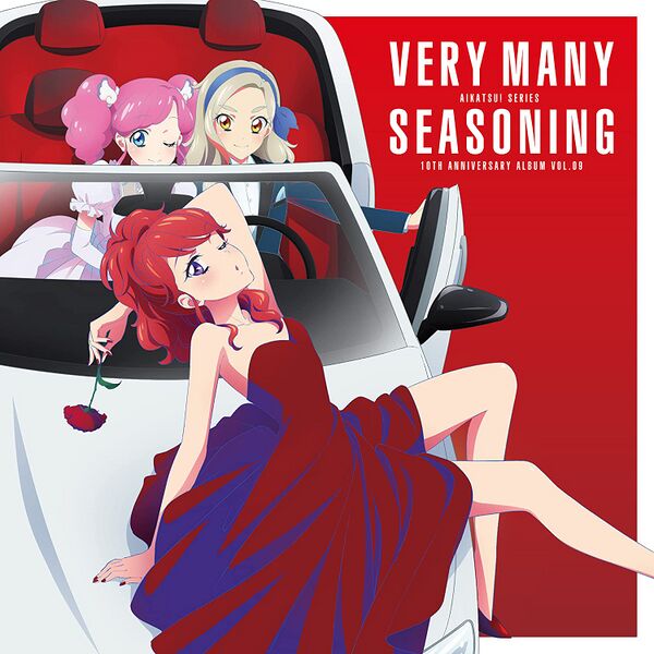 ファイル:アイカツ!シリーズ 10th Anniversary Album Vol.09「VERY MANY SEASONING」.jpg