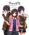 2016年4月13日 (水) 14:40時点における版のサムネイル