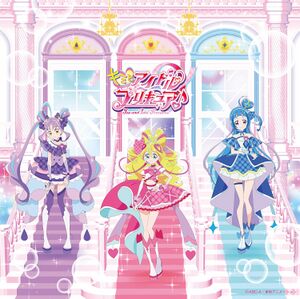 キミとアイドルプリキュア♪ 主題歌シングル 通常盤.jpg