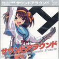 2015年9月17日 (木) 21:42時点における版のサムネイル