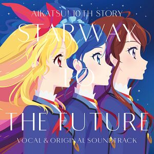 劇場版『アイカツ! 10th STORY ～未来へのSTARWAY～』ボーカル&オリジナルサウンドトラック.jpg