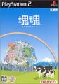 2016年3月30日 (水) 01:08時点における版のサムネイル