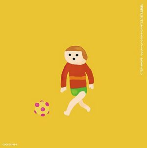 塊魂TRIBUTE オリジナル・サウンドトラック「かたまりたけし」.jpg
