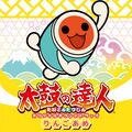 2018年5月24日 (木) 18:00時点における版のサムネイル