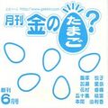 2016年4月29日 (金) 16:03時点における版のサムネイル