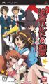 2016年3月26日 (土) 16:26時点における版のサムネイル