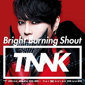 Bright Burning Shout1.jpg