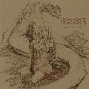 DRAG-ON DRAGOON 3 ORIGINAL SOUNDTRACK.jpg