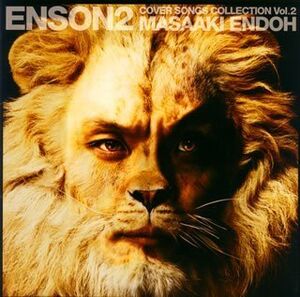 ENSON2 ～ COVER SONGS COLLECTION Vol.2.jpg