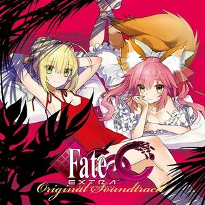 Fate EXTRA CCC Original SoundTrack.jpg