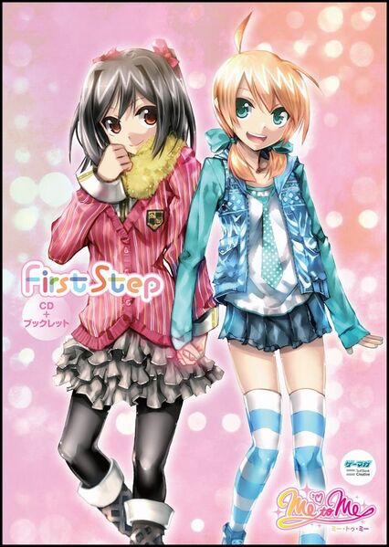 ファイル:First Step CD＋ブックレット.jpg
