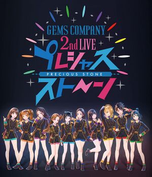 GEMS COMPANY 2nd LIVE プレシャスストーン LIVE Blu-ray&CD.jpg