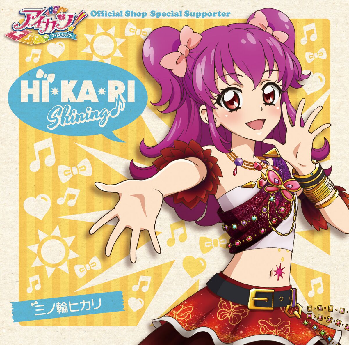 HI・KA・RI Shining♪ - MONACA Wiki