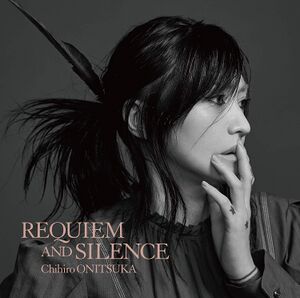 REQUIEM AND SILENCE 初回限定盤.jpg