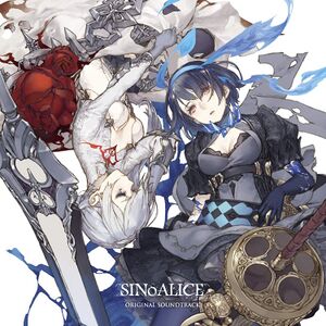 SINoALICE -シノアリス- Original Soundtrack.jpg