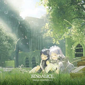 ファイル:SINoALICE -シノアリス- Original Soundtrack Vol.3.webp