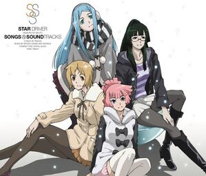 STAR DRIVER 輝きのタクト Songs & Soundtracks SONG COLLECTION.jpg