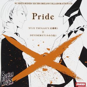Scared Rider Xechs DREAM COLLABORATION CD Vol.3 Pride.jpg