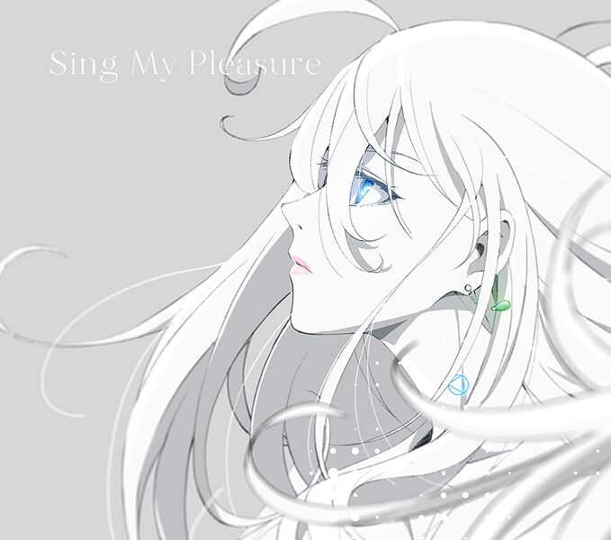 ファイル:Sing My Pleasure.jpg
