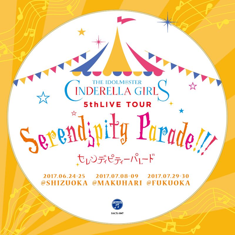 THE IDOLM@STER CINDERELLA GIRLS 5thLIVE TOUR