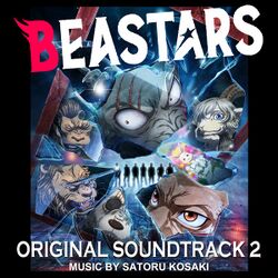 TVアニメ「BEASTARS」オリジナルサウンドトラック2.jpg