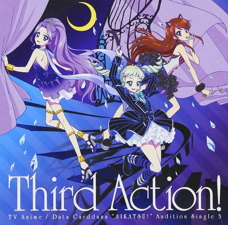 どりーむ　アイカツ 2013年 第3弾 フルコンプ Third Action! - MONACA Wiki
