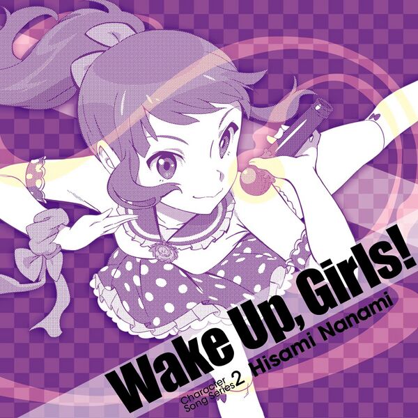ファイル:Wake Up, Girls! Character song series2 久海菜々美.jpg