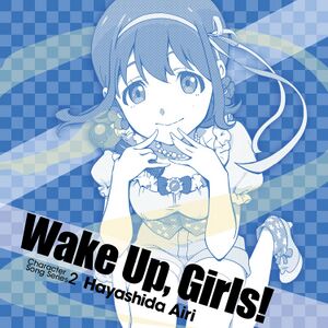 Wake Up, Girls! Character song series2 林田藍里.jpg