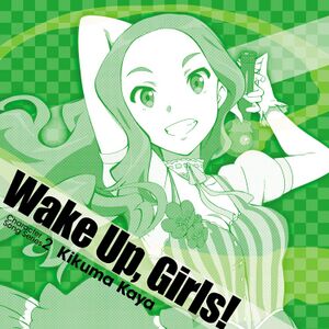 Wake Up, Girls! Character song series2 菊間夏夜.jpg