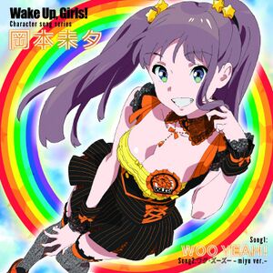 Wake Up, Girls! Character song series 岡本未夕.jpg