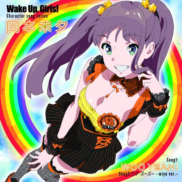 ファイル:Wake Up, Girls! Character song series 岡本未夕.jpg