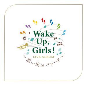 Wake Up, Girls! LIVE ALBUM ~想い出のパレード~ at さいたまスーパーアリーナ 2019.03.08.jpg