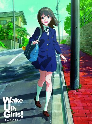 Wake Up Girls! 七人のアイドル 特典CD.jpg