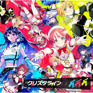 vα-liv 1st anniversary CD.png