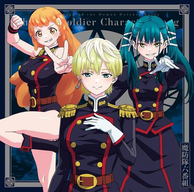 魔都精兵のスレイブ 複製原画 抽選 当選品 当選書付 まとスレ 魔都精兵のスレイブ 複製原画 抽選 当選品 当選書付 まとスレ