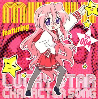 らき☆すた キャラクターソング - MONACA Wiki